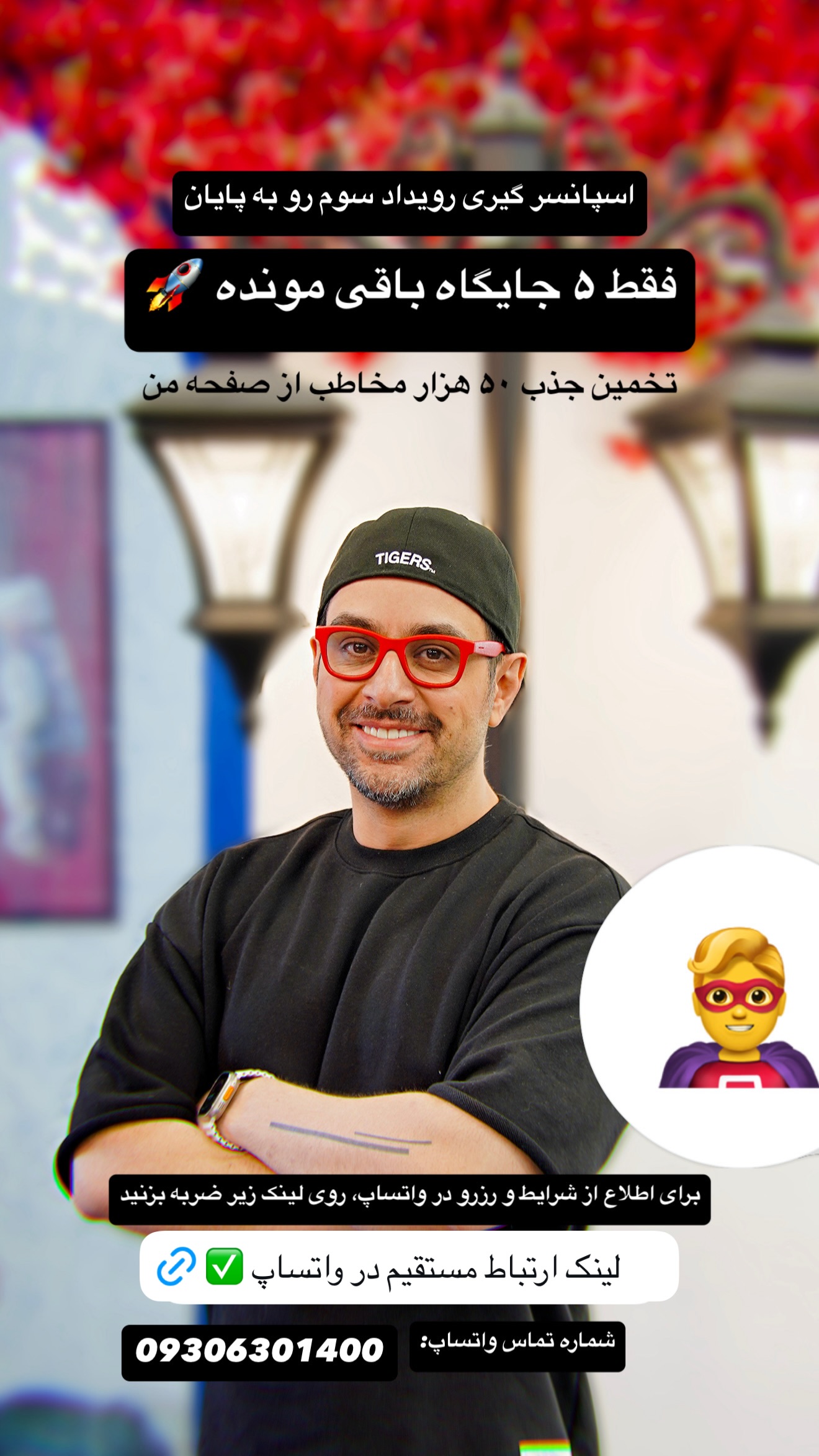  جدید ترین استوری اینستاگرام میلاد کلانتری