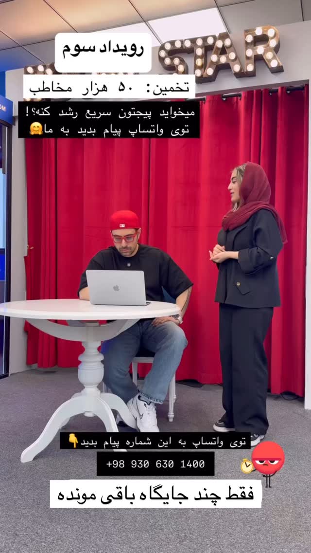  جدید ترین استوری اینستاگرام میلاد کلانتری