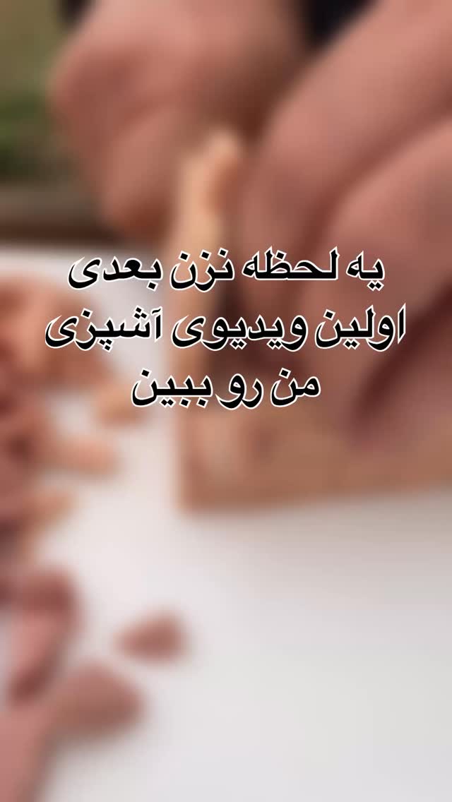  جدید ترین استوری اینستاگرام میلاد کلانتری