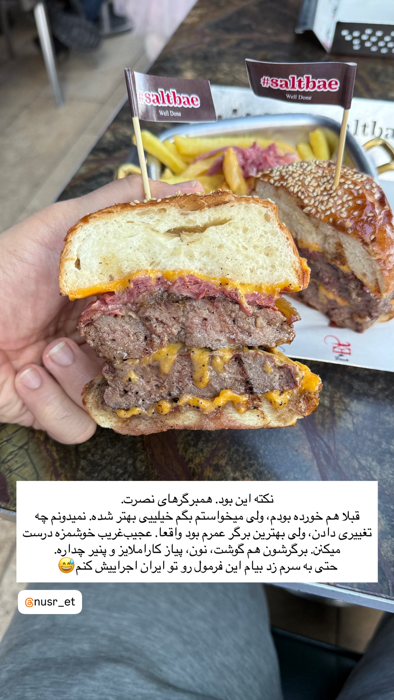  جدید ترین استوری اینستاگرام میلاد کلانتری
