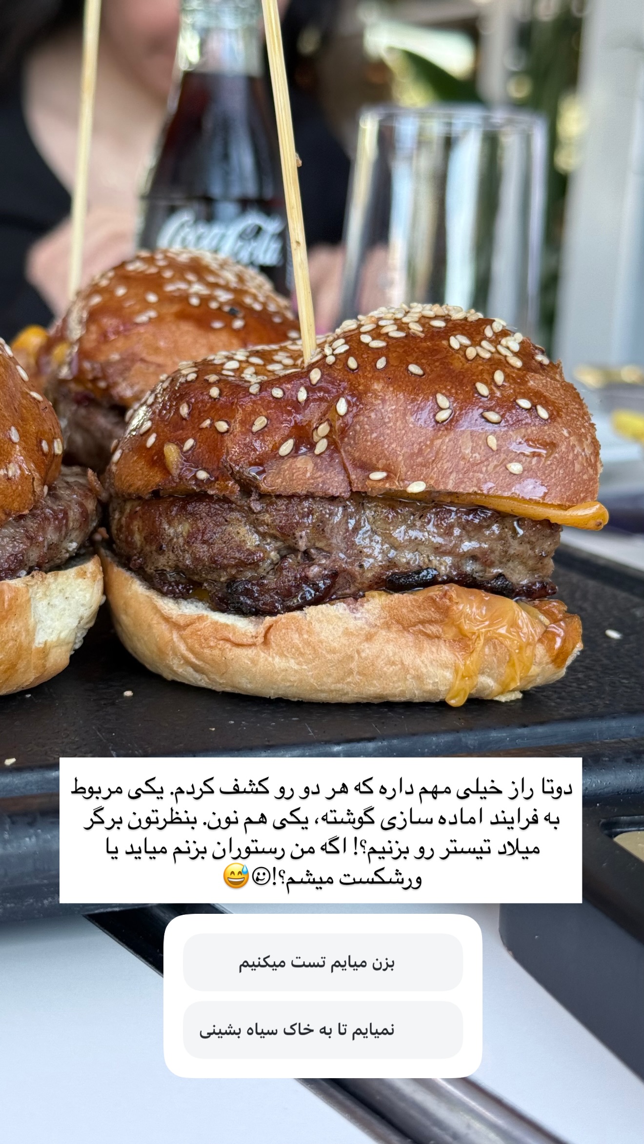  جدید ترین استوری اینستاگرام میلاد کلانتری
