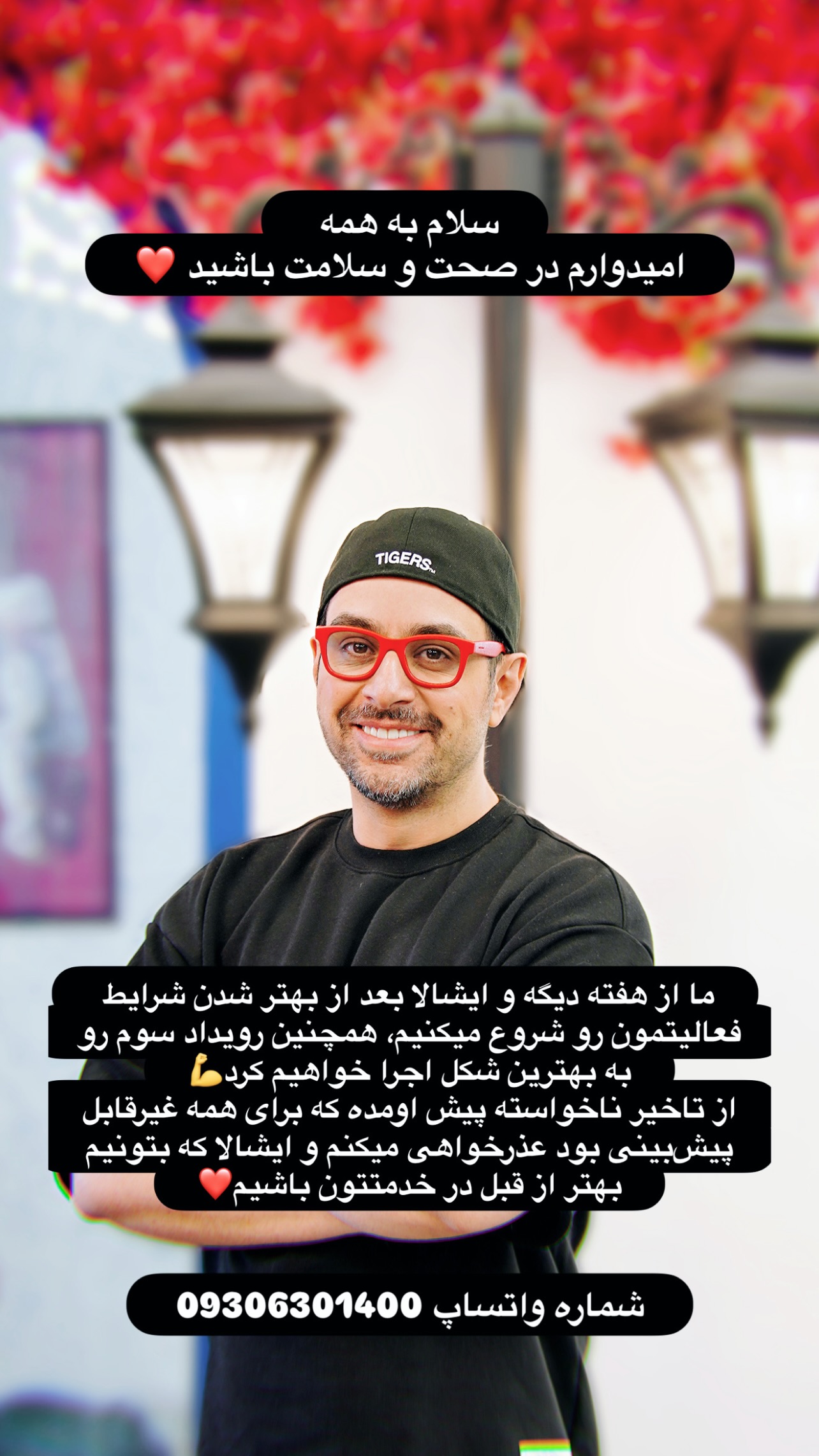  جدید ترین استوری اینستاگرام میلاد کلانتری