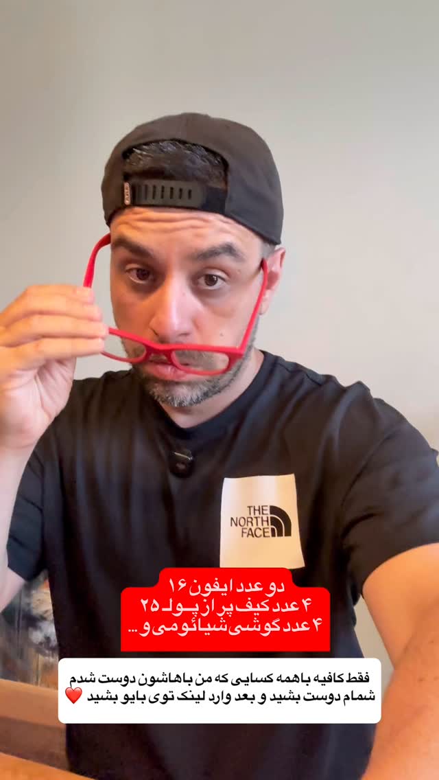  جدید ترین استوری اینستاگرام میلاد کلانتری