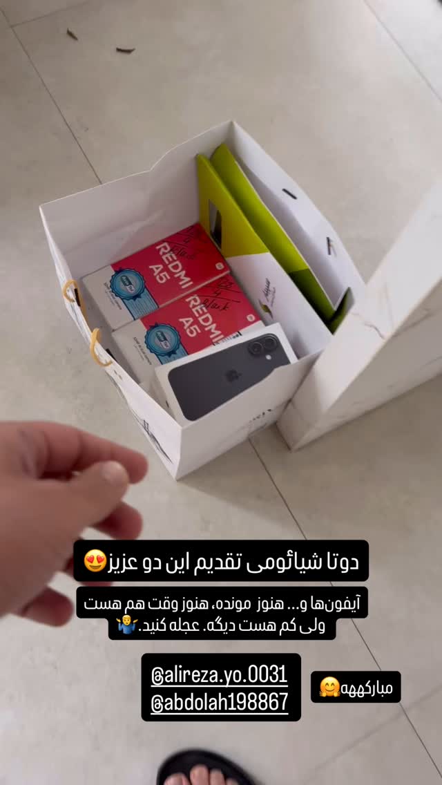  جدید ترین استوری اینستاگرام میلاد کلانتری