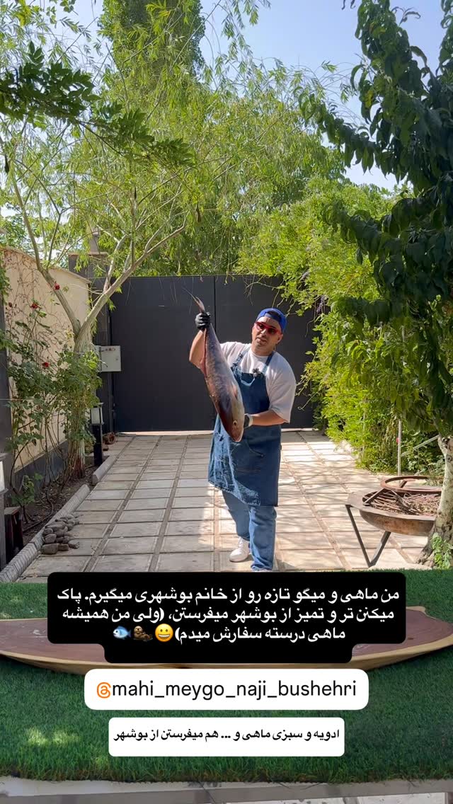  جدید ترین استوری اینستاگرام میلاد کلانتری