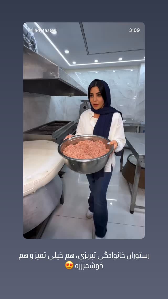  جدید ترین استوری اینستاگرام میلاد کلانتری