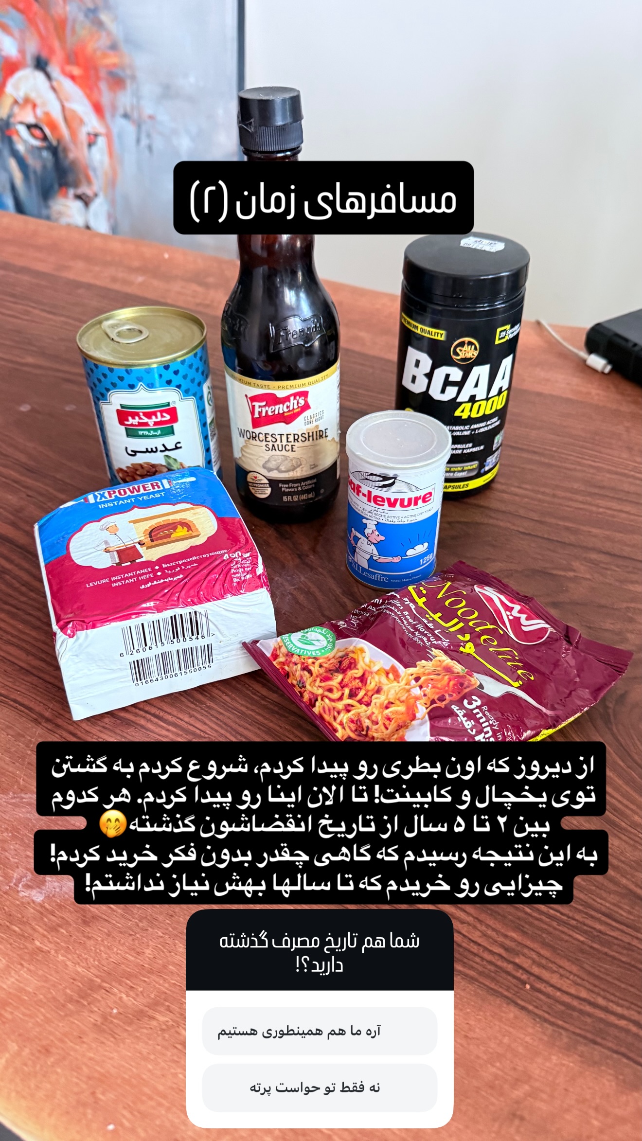  جدید ترین استوری اینستاگرام میلاد کلانتری