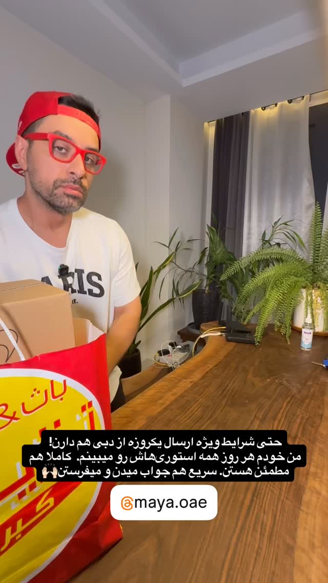  جدید ترین استوری اینستاگرام میلاد کلانتری
