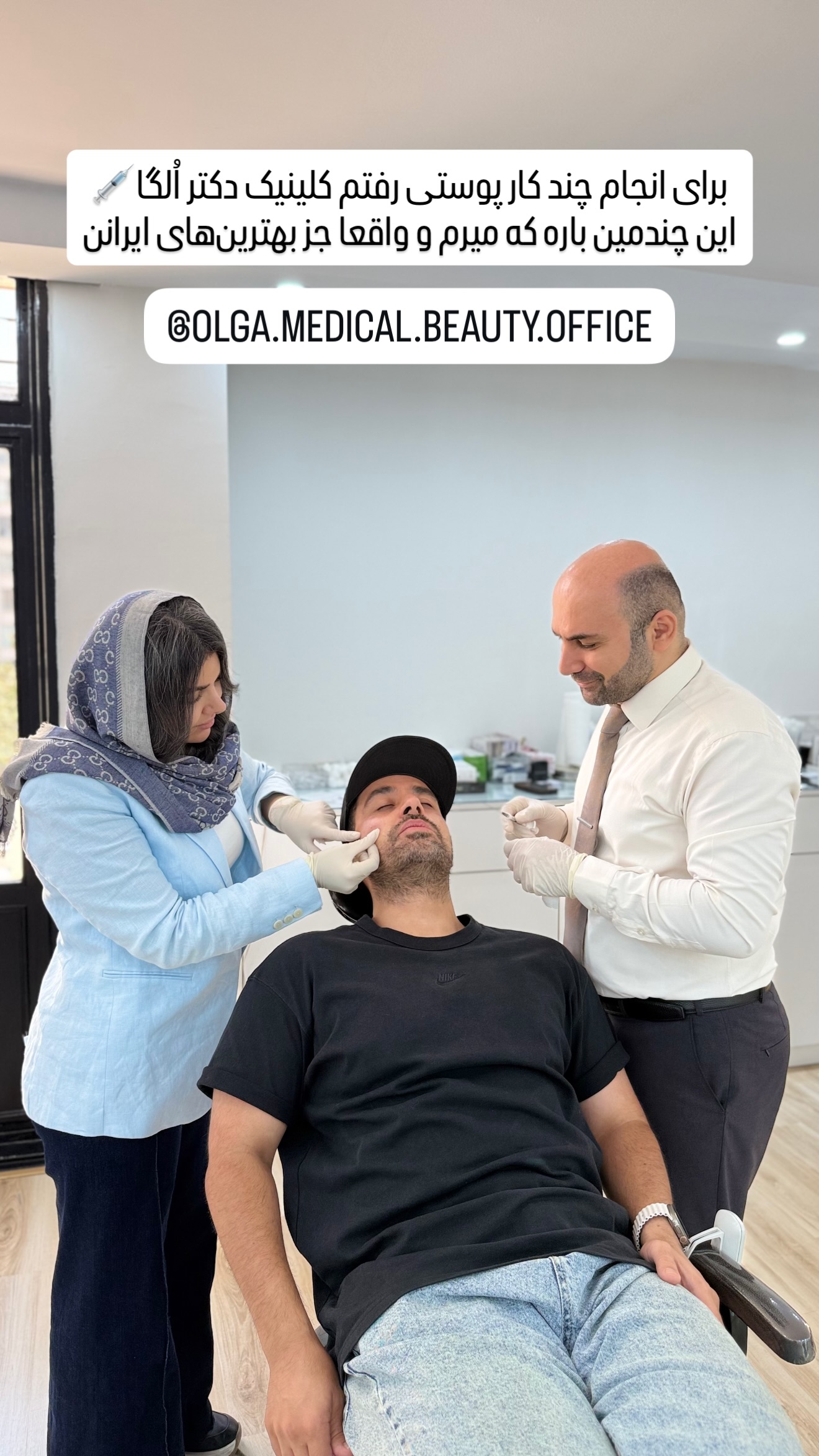  جدید ترین استوری اینستاگرام میلاد کلانتری