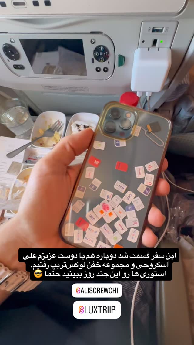  جدید ترین استوری اینستاگرام میلاد کلانتری