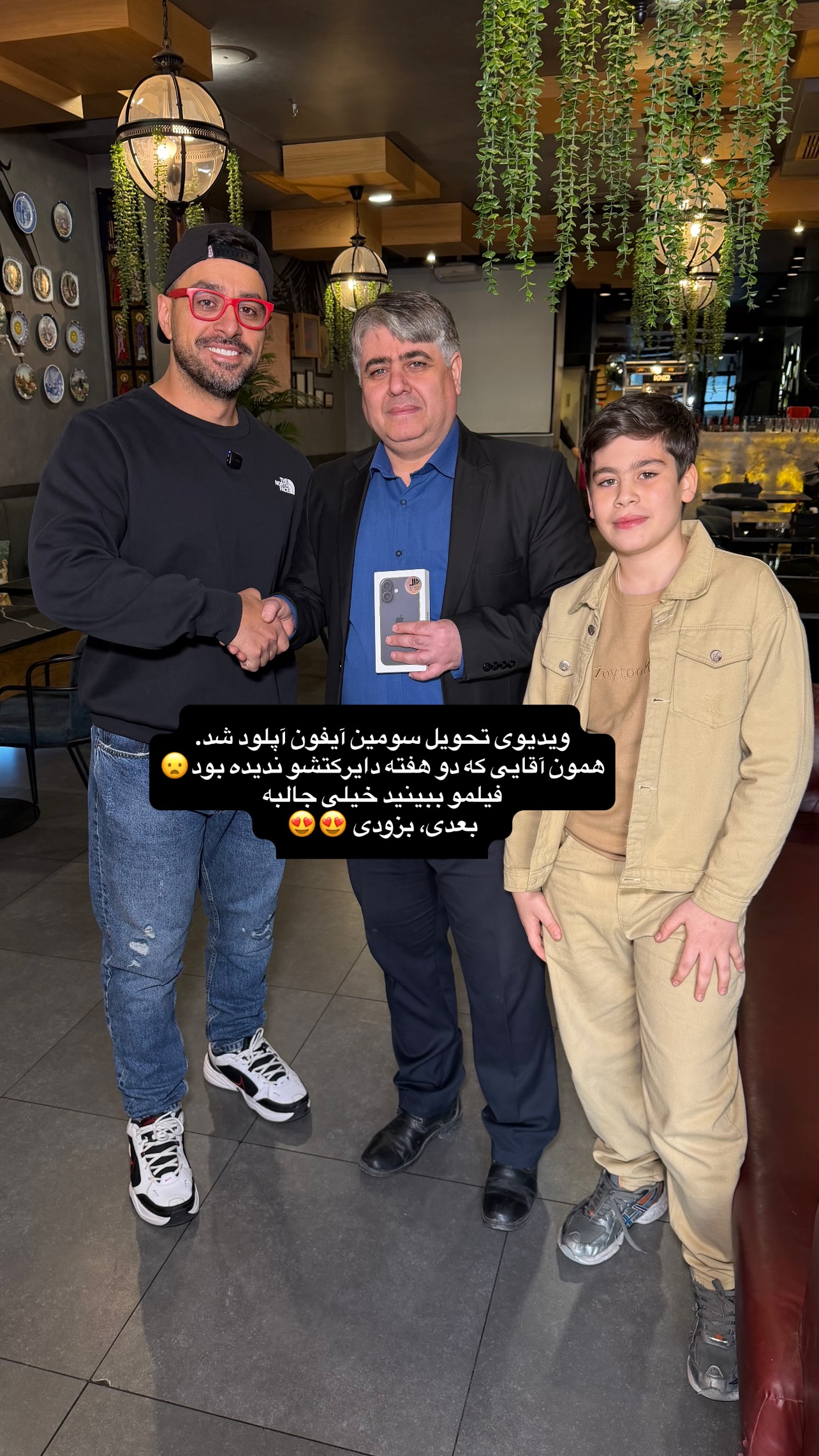  جدید ترین استوری اینستاگرام میلاد کلانتری