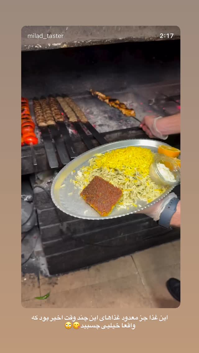  جدید ترین استوری اینستاگرام میلاد کلانتری