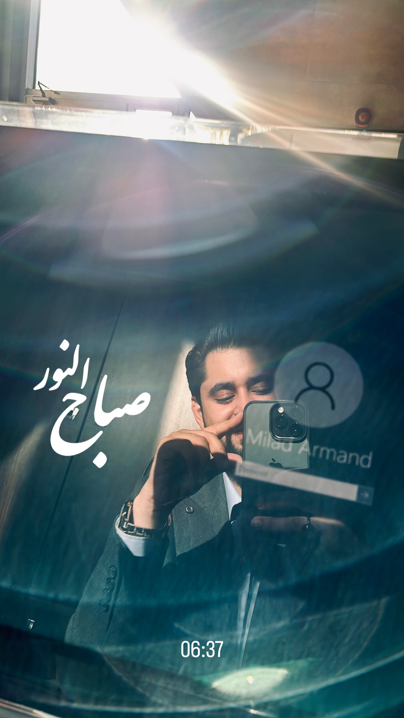  جدید ترین استوری اینستاگرام میاد آرمند