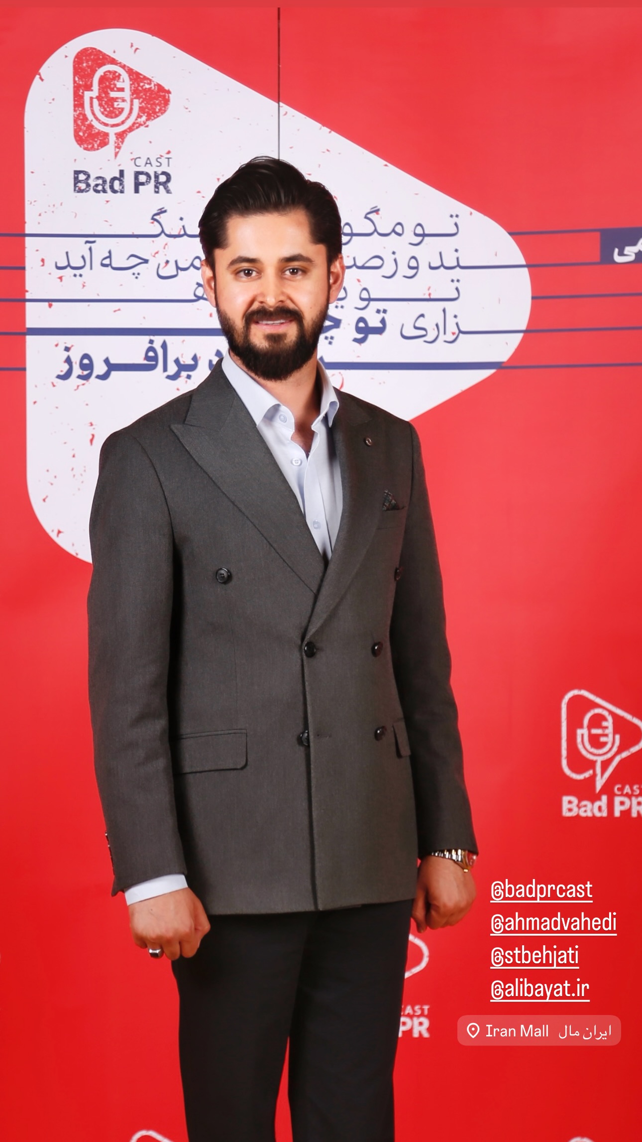  جدید ترین استوری اینستاگرام میاد آرمند