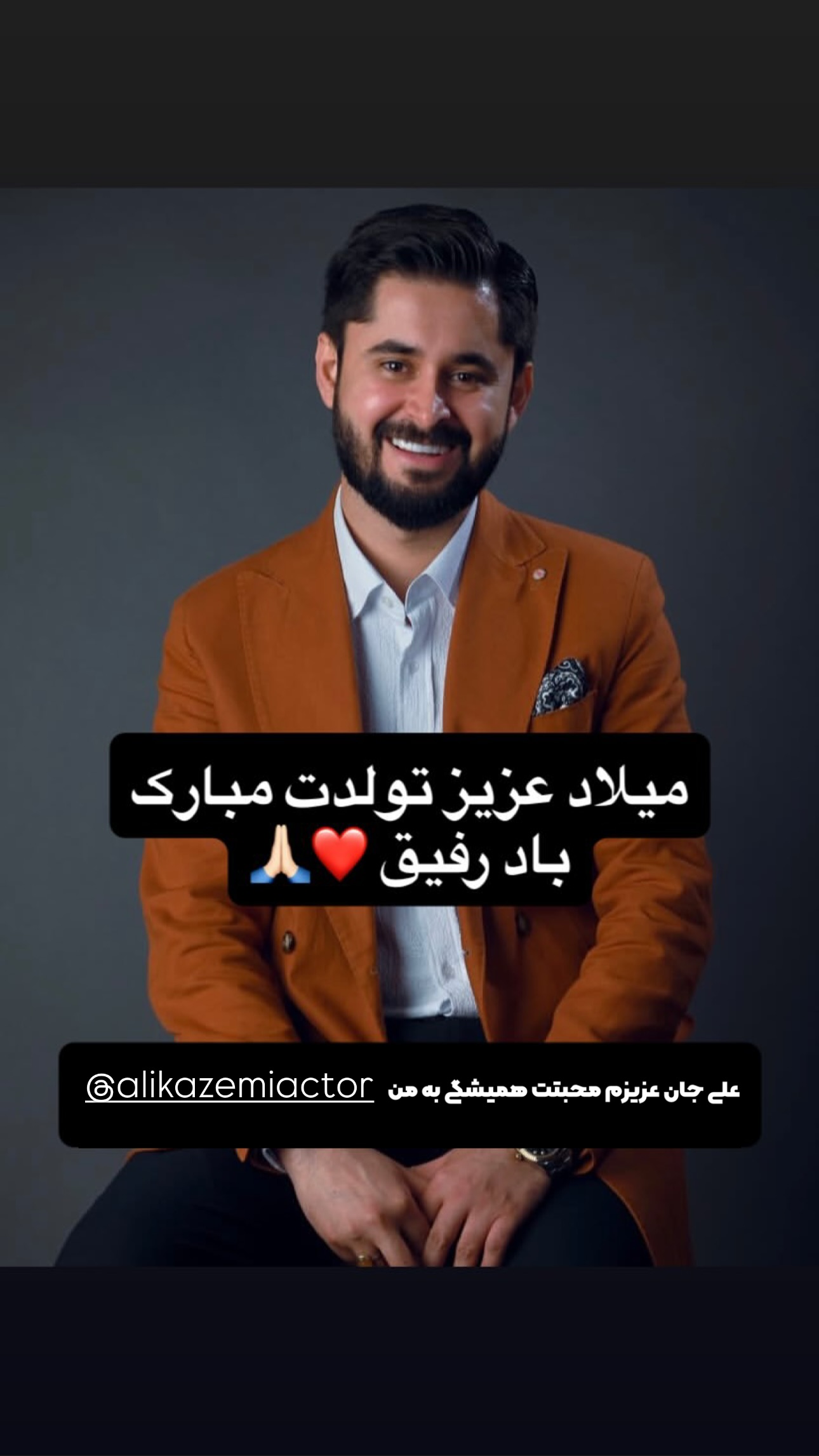  جدید ترین استوری اینستاگرام میاد آرمند