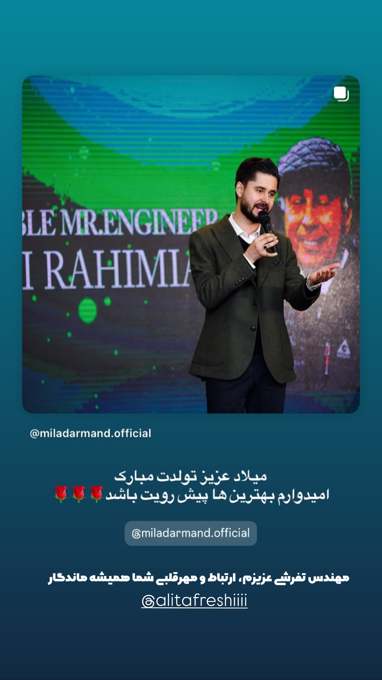  جدید ترین استوری اینستاگرام میاد آرمند