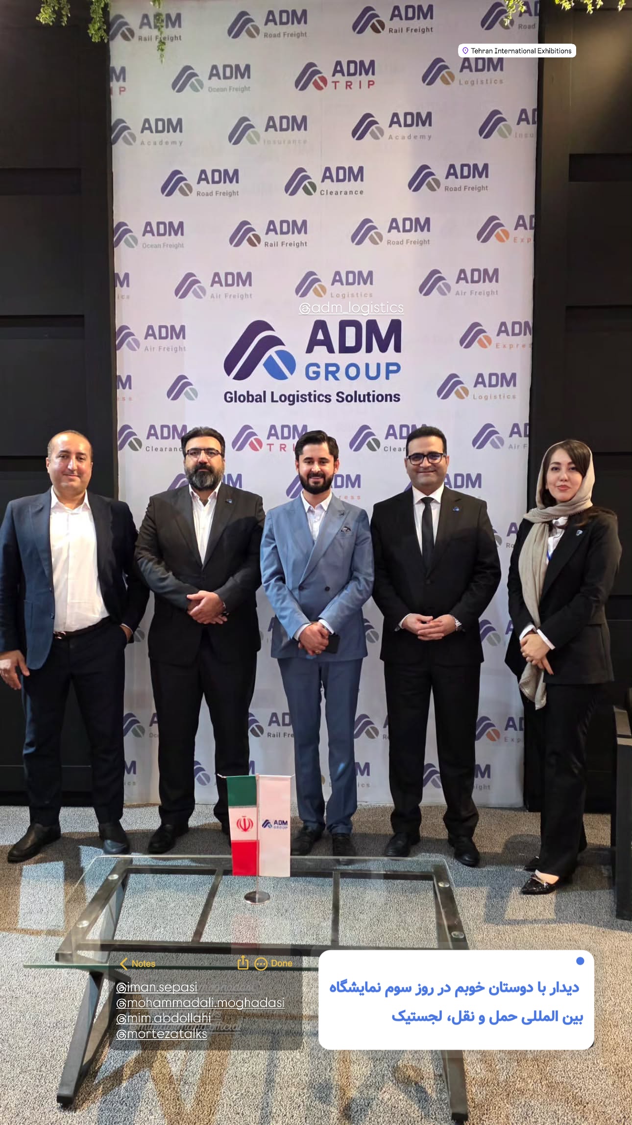  جدید ترین استوری اینستاگرام میاد آرمند