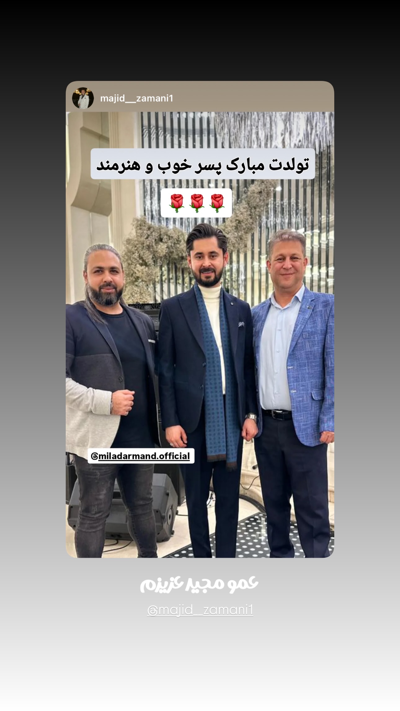  جدید ترین استوری اینستاگرام میاد آرمند
