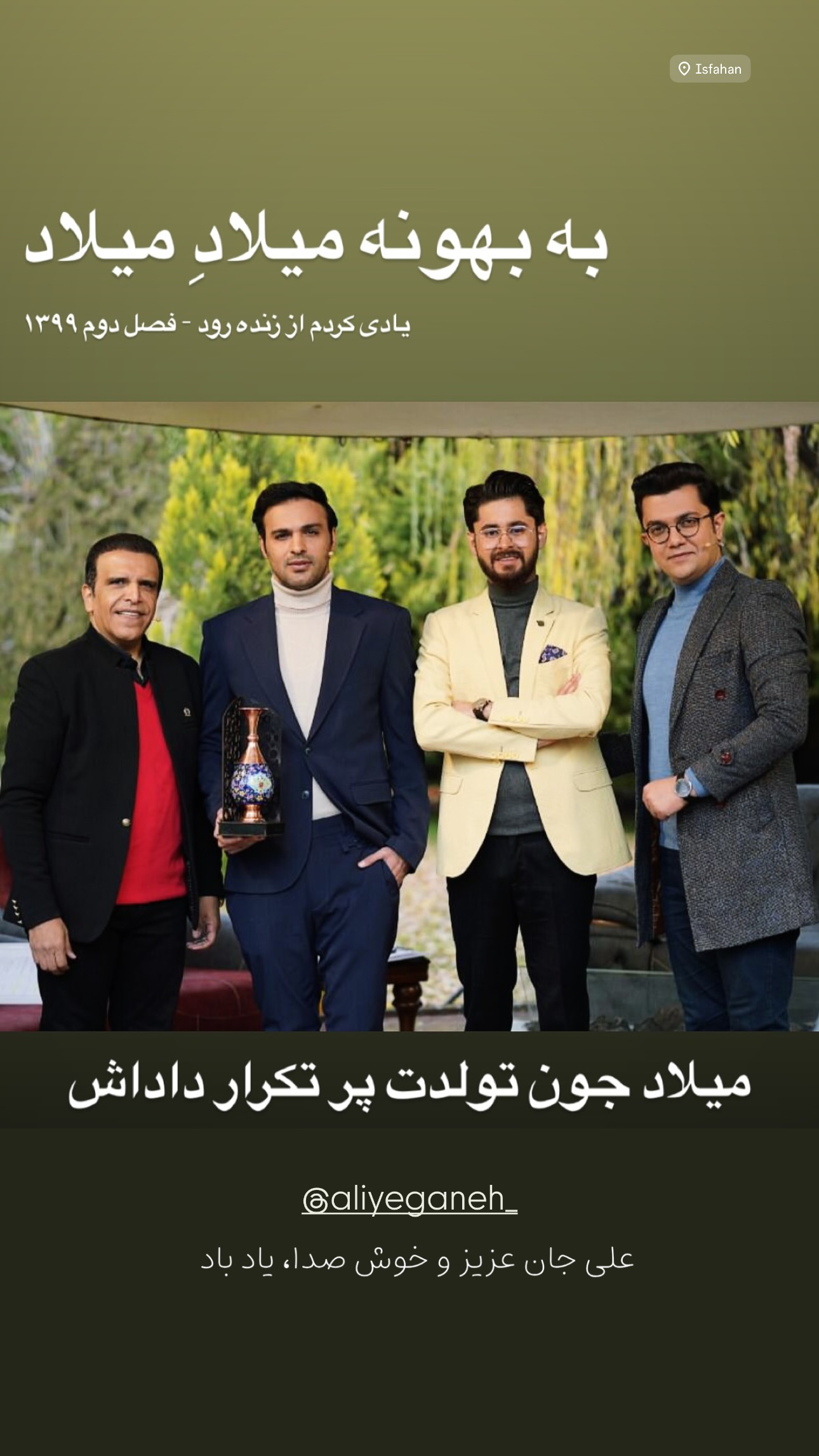  جدید ترین استوری اینستاگرام میاد آرمند