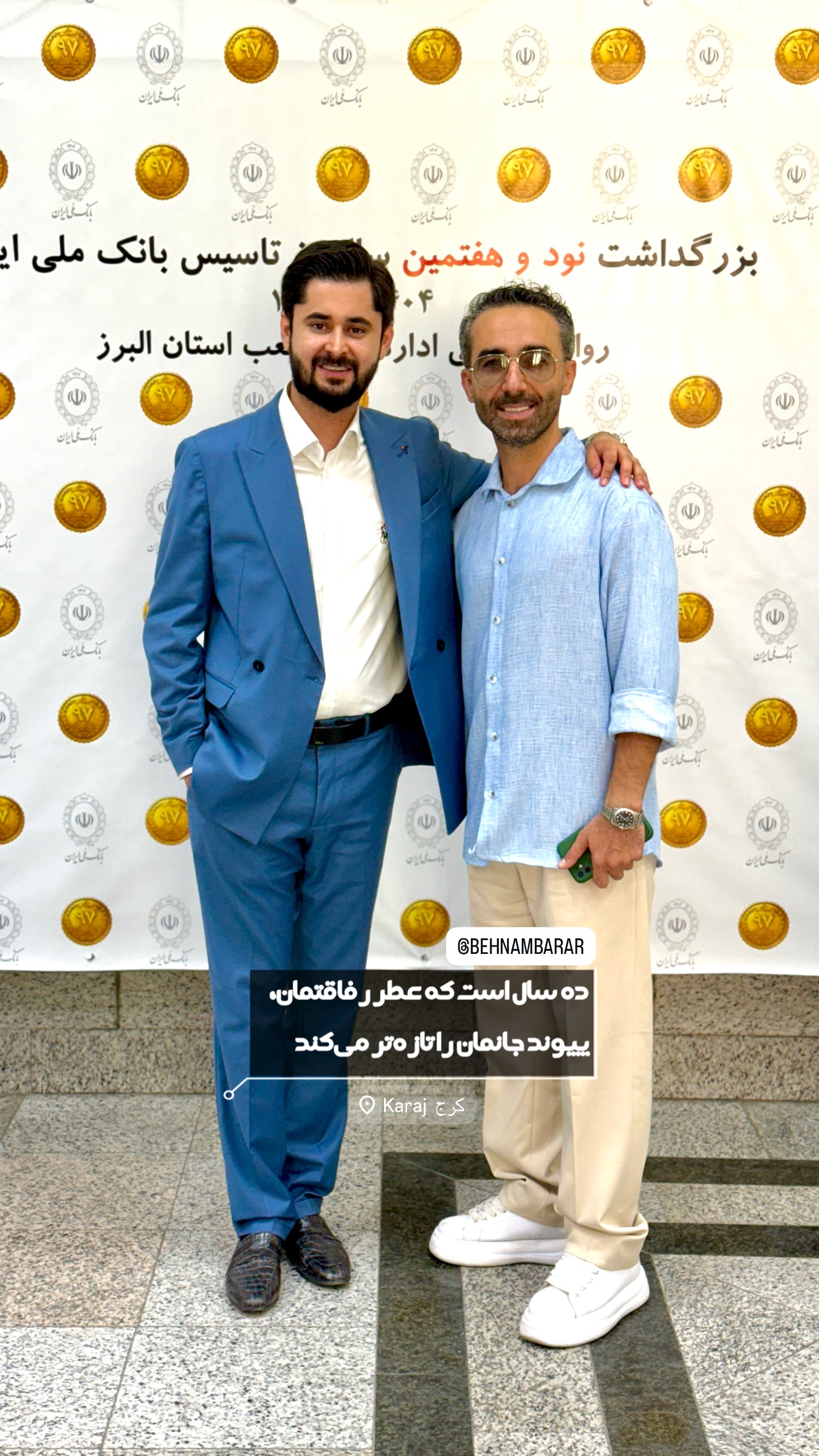  جدید ترین استوری اینستاگرام میاد آرمند