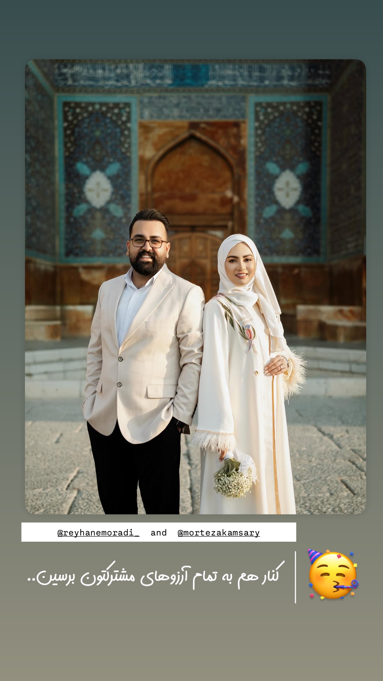  جدید ترین استوری اینستاگرام میاد آرمند