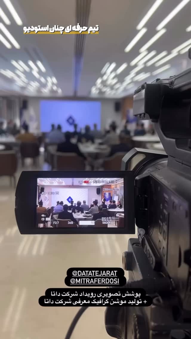  جدید ترین استوری اینستاگرام میاد آرمند