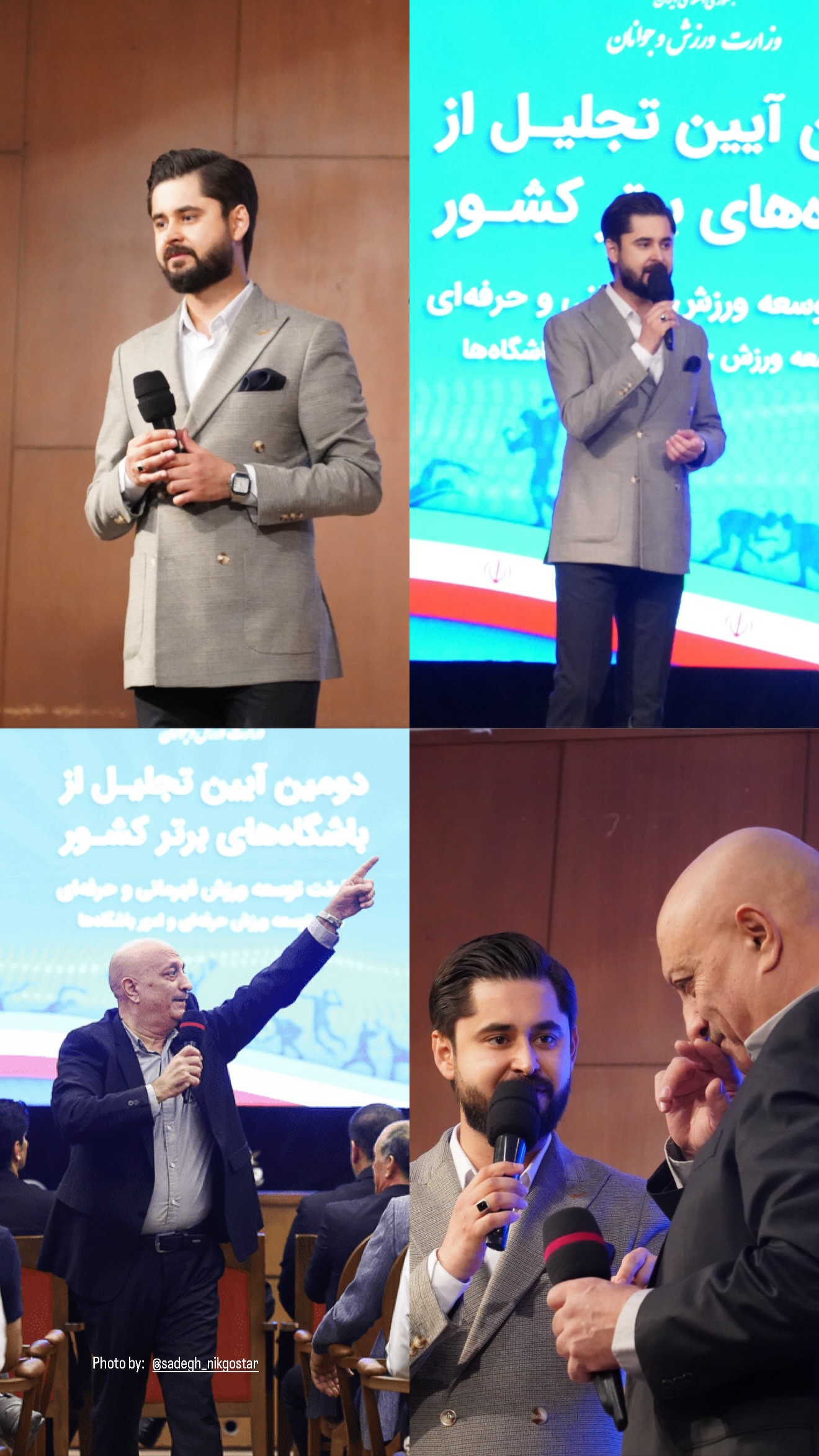  جدید ترین استوری اینستاگرام میاد آرمند