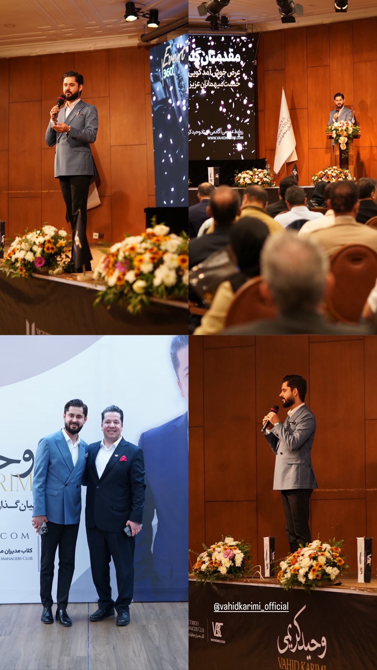  جدید ترین استوری اینستاگرام میاد آرمند