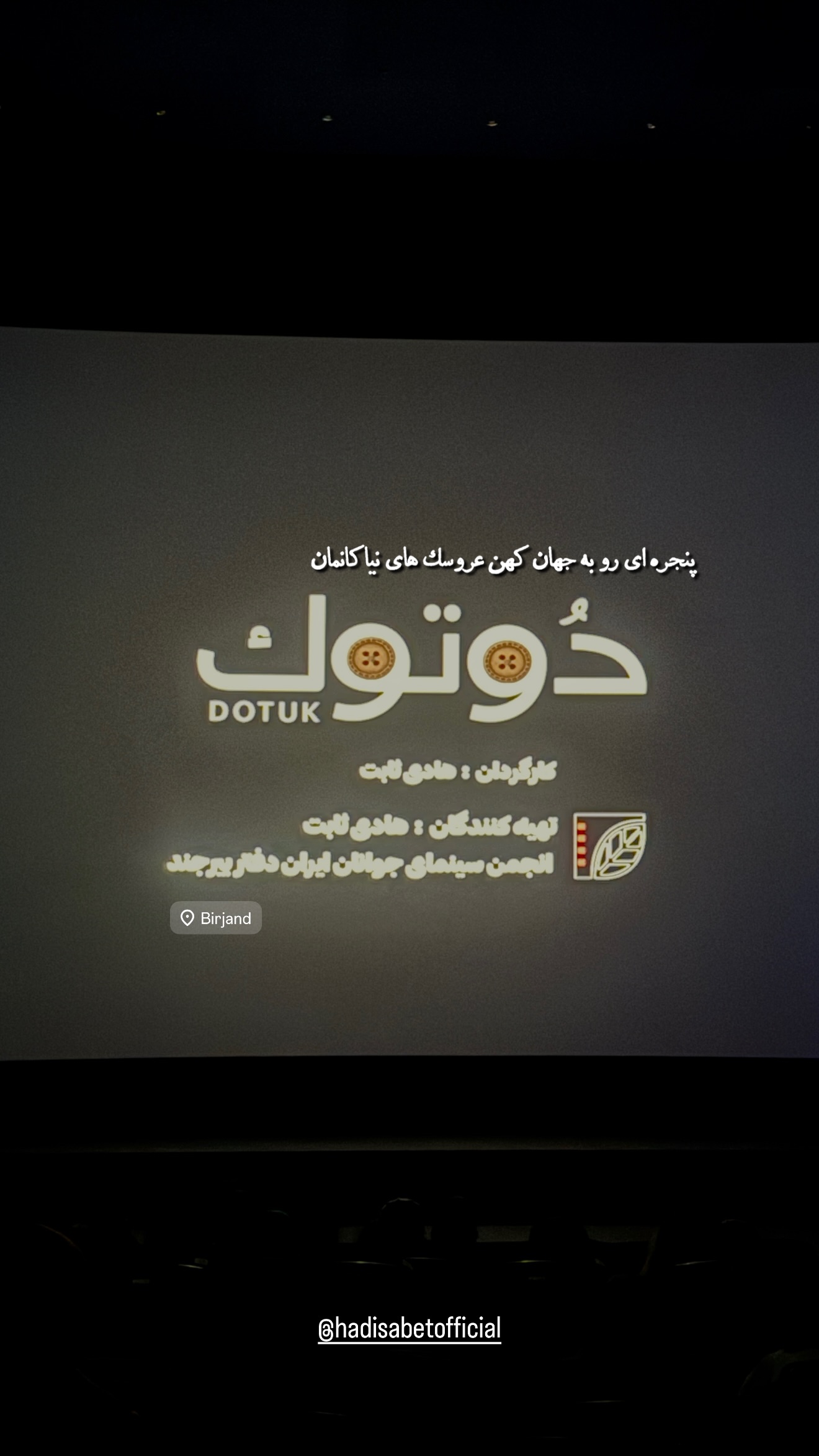 جدید ترین استوری اینستاگرام میاد آرمند