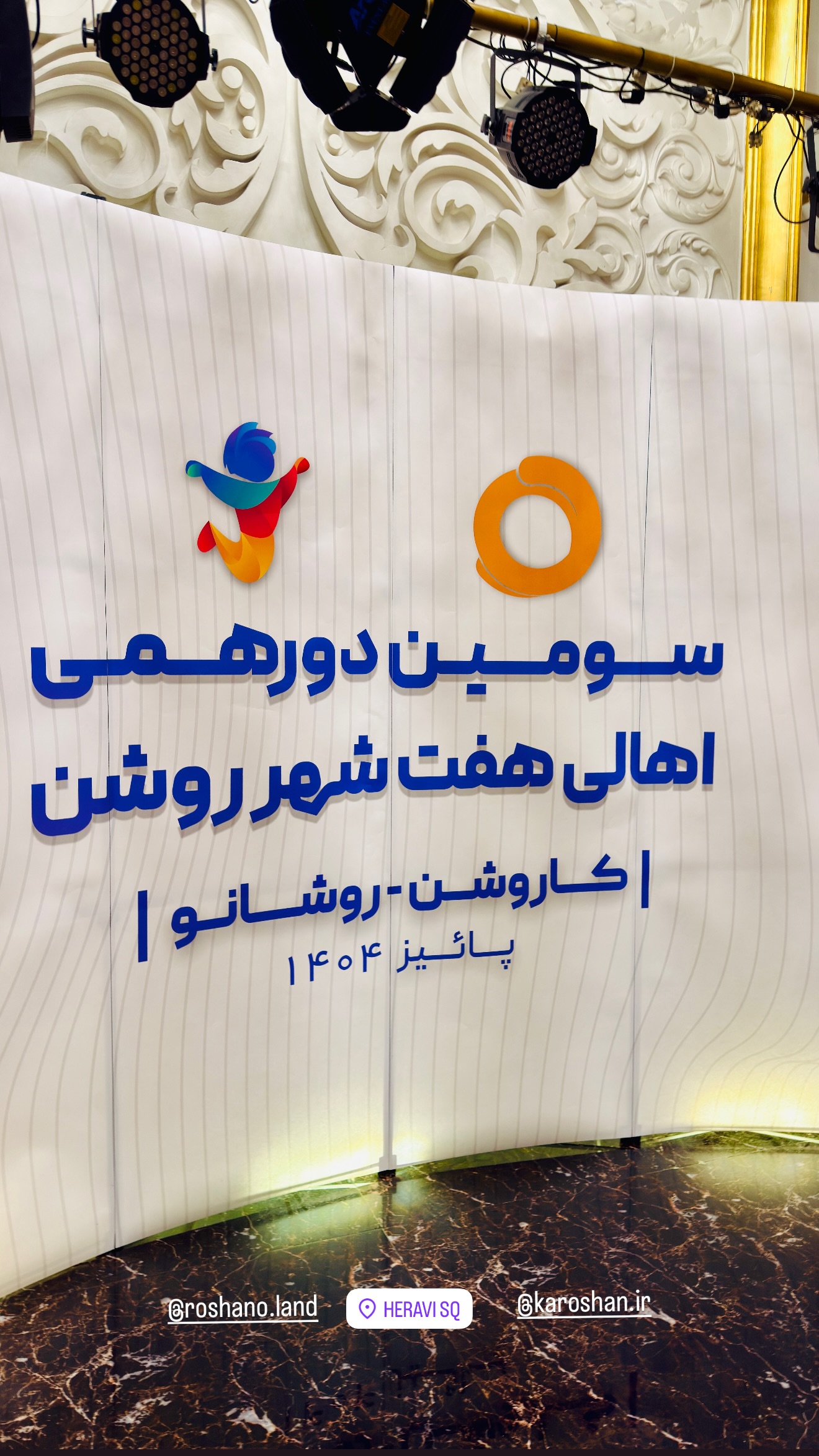  جدید ترین استوری اینستاگرام میاد آرمند