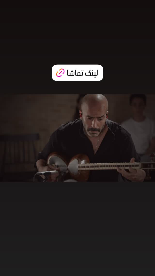  جدید ترین استوری اینستاگرام میلاد درخشانی