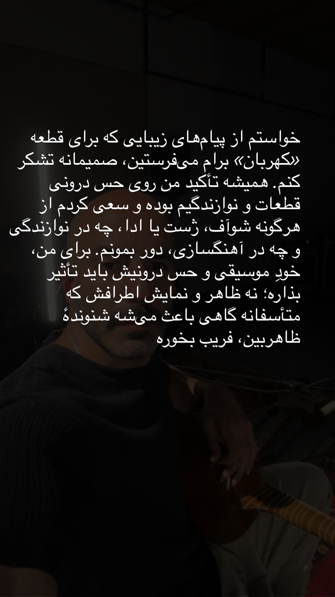  جدید ترین استوری اینستاگرام میلاد درخشانی