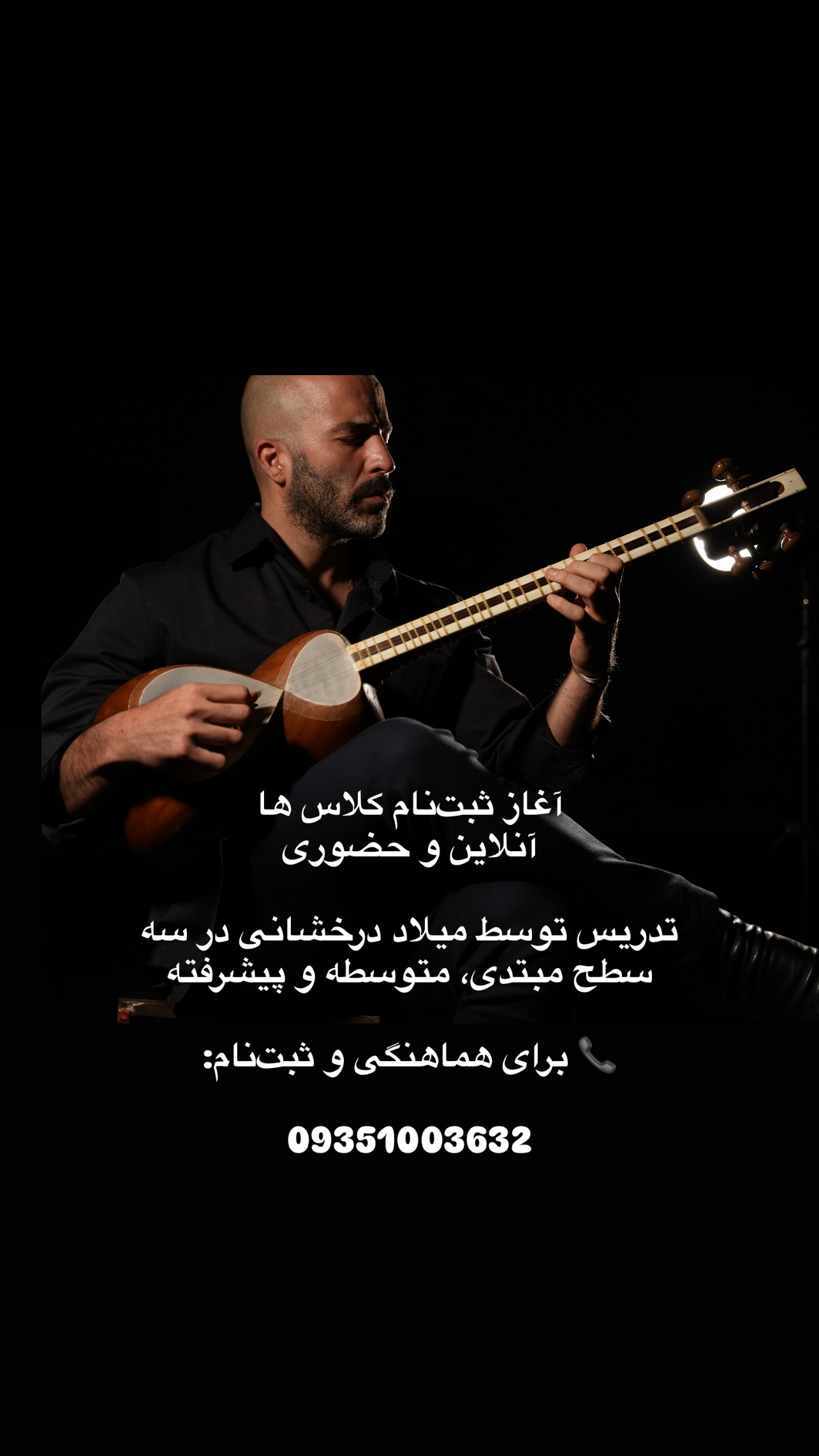  جدید ترین استوری اینستاگرام میلاد درخشانی