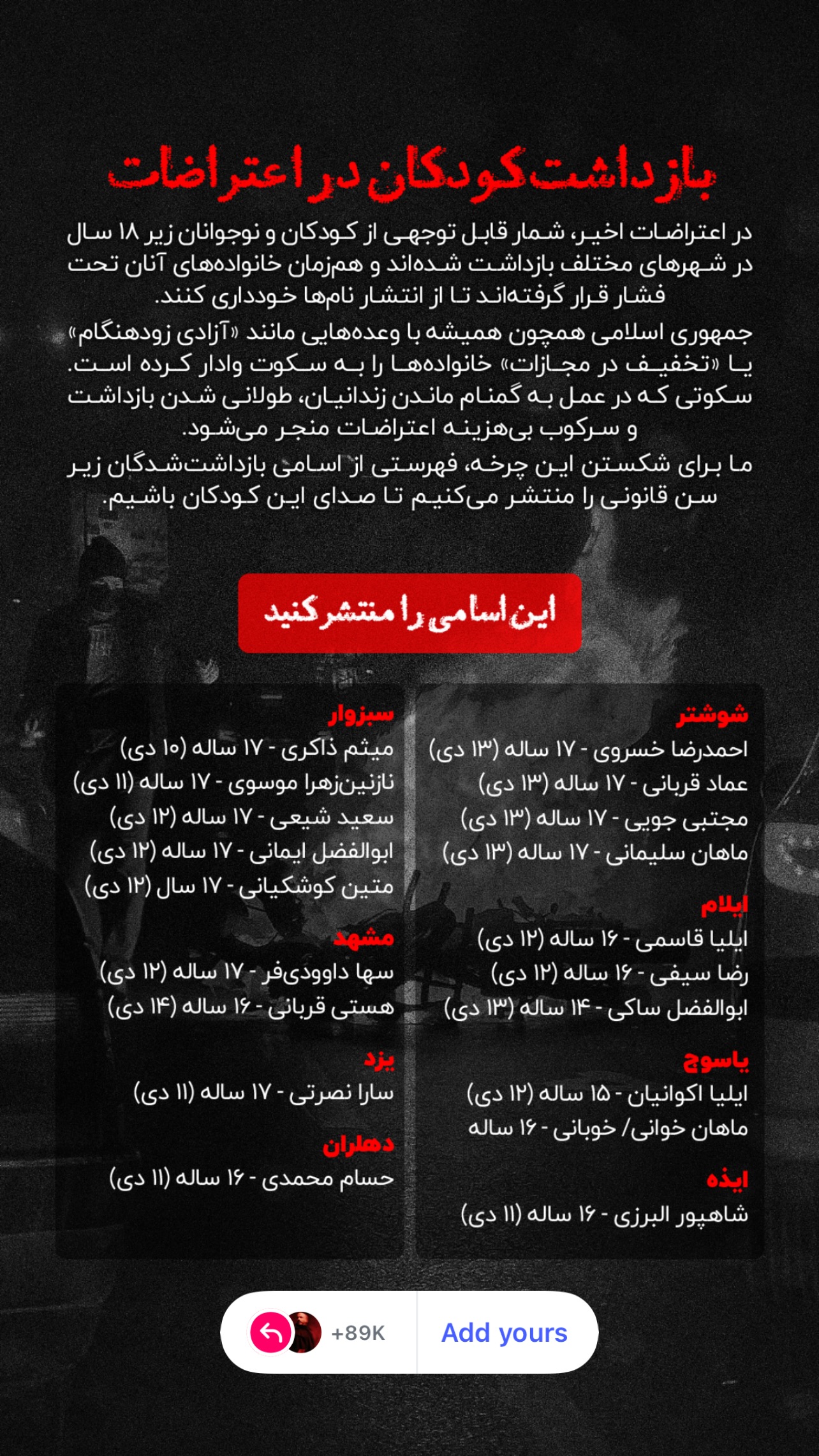  جدید ترین استوری اینستاگرام میلاد درخشانی