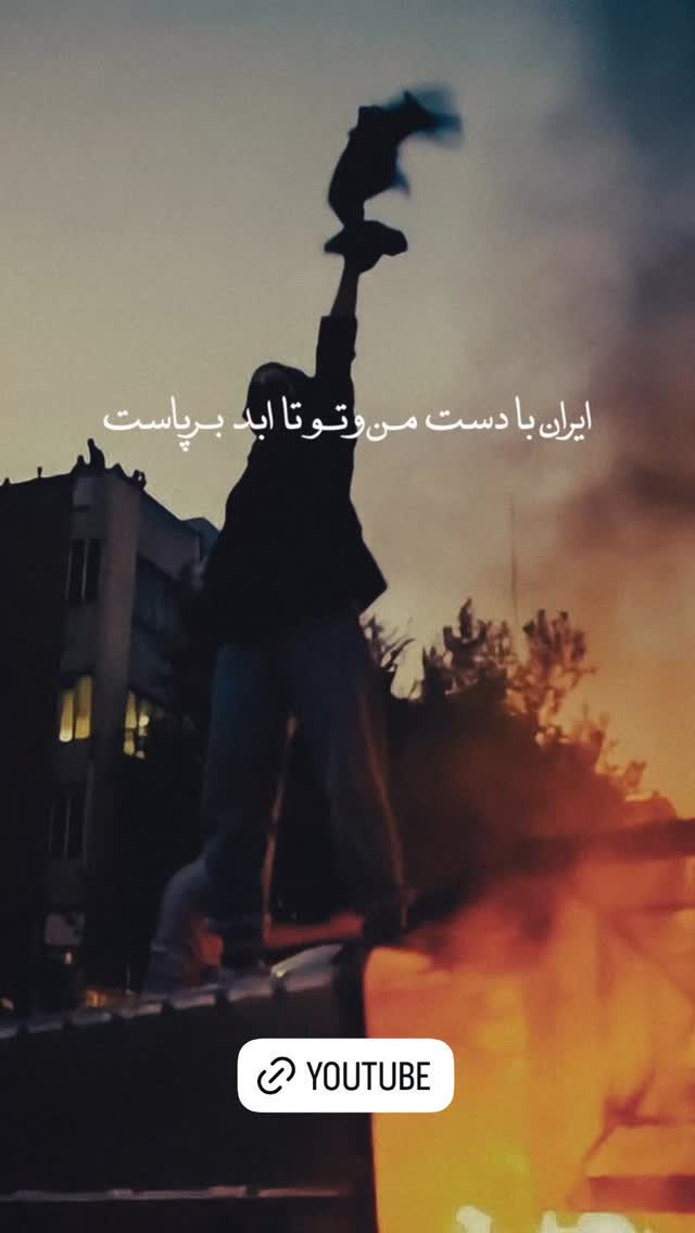  جدید ترین استوری اینستاگرام میلاد درخشانی