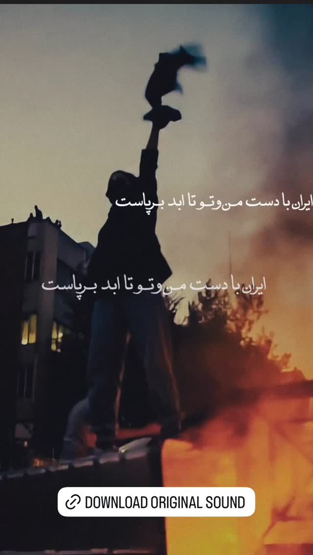  جدید ترین استوری اینستاگرام میلاد درخشانی