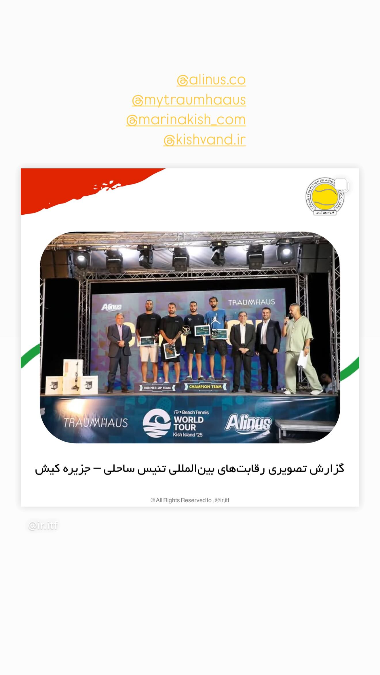  جدید ترین استوری اینستاگرام میلاد کیمرام