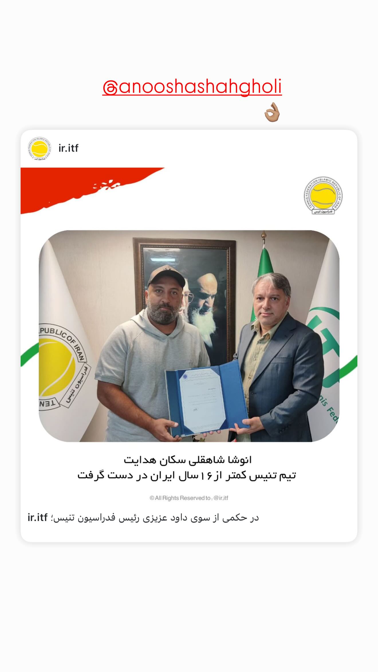  جدید ترین استوری اینستاگرام میلاد کیمرام