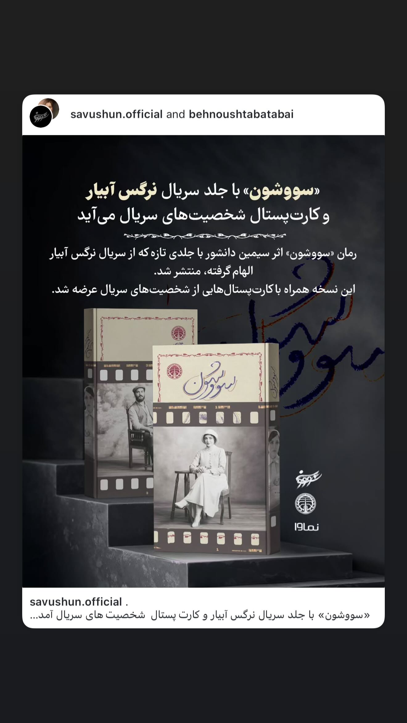  جدید ترین استوری اینستاگرام میلاد کیمرام
