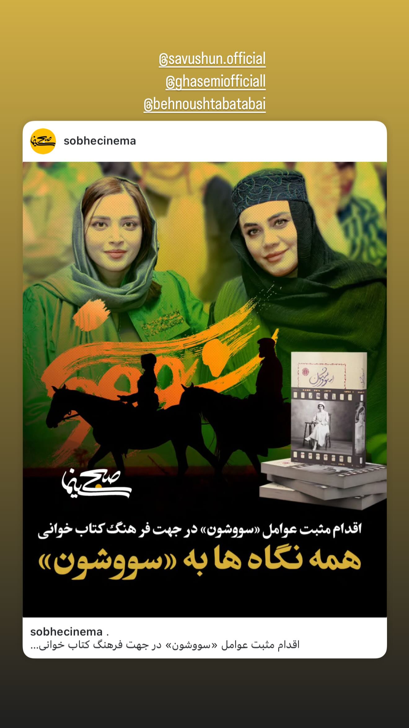  جدید ترین استوری اینستاگرام میلاد کیمرام