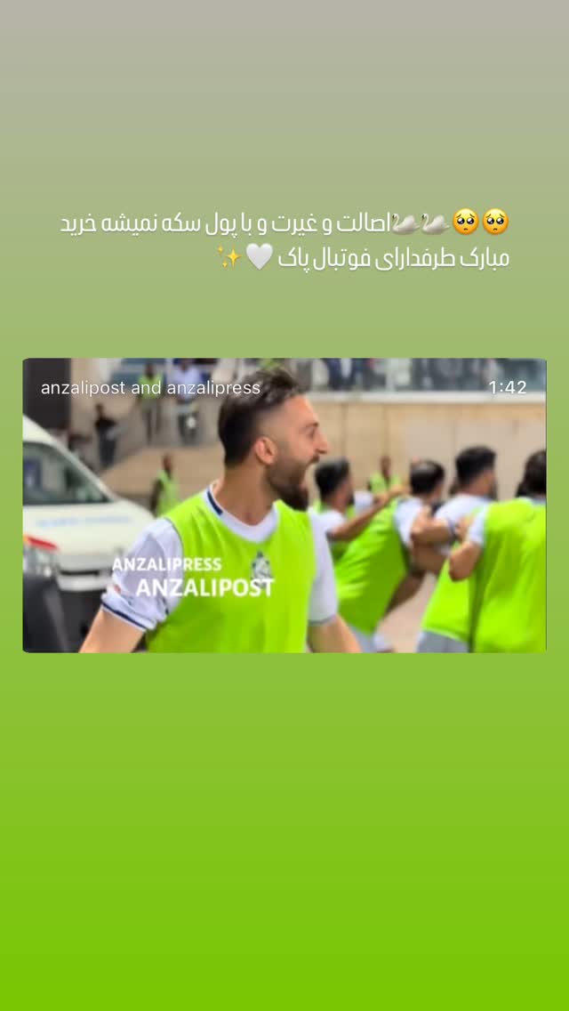  جدید ترین استوری اینستاگرام میلاد کیمرام