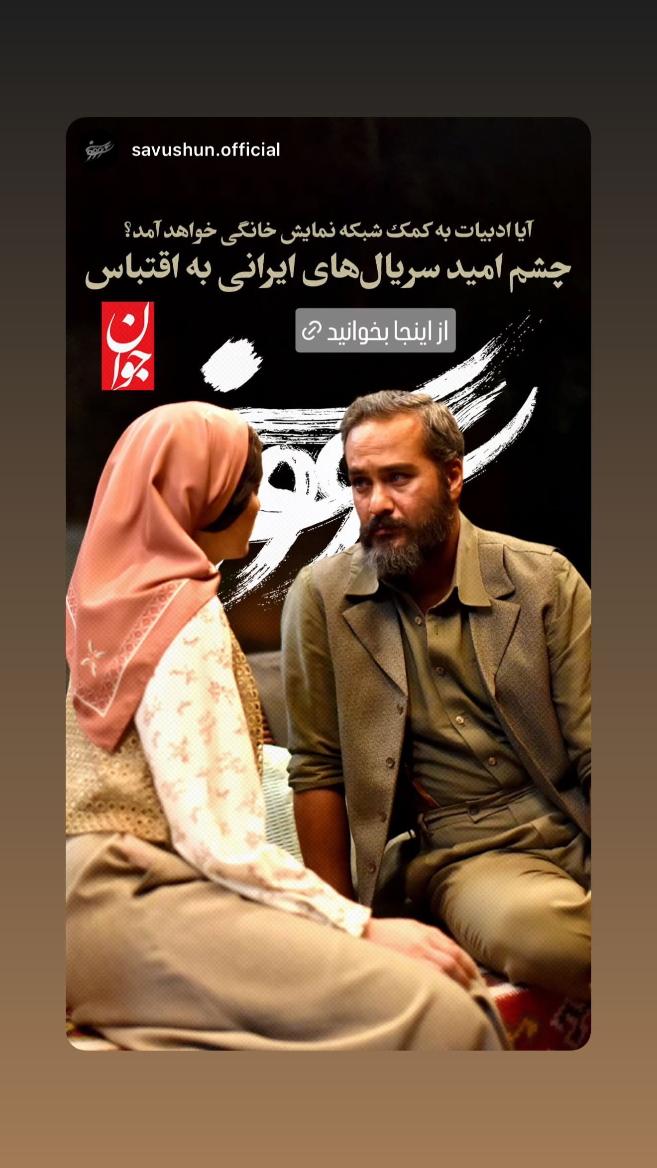  جدید ترین استوری اینستاگرام میلاد کیمرام