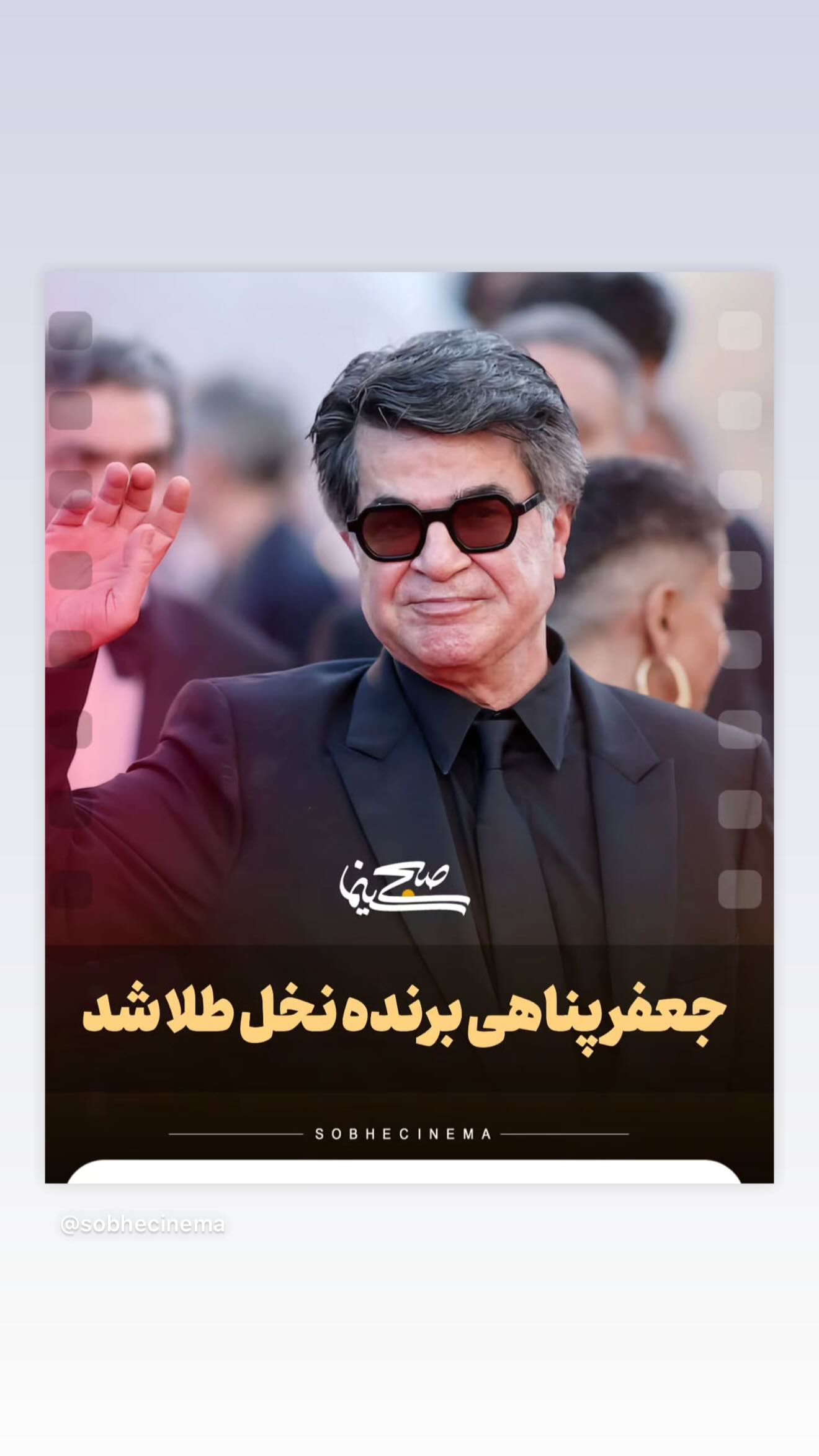  جدید ترین استوری اینستاگرام میلاد کیمرام
