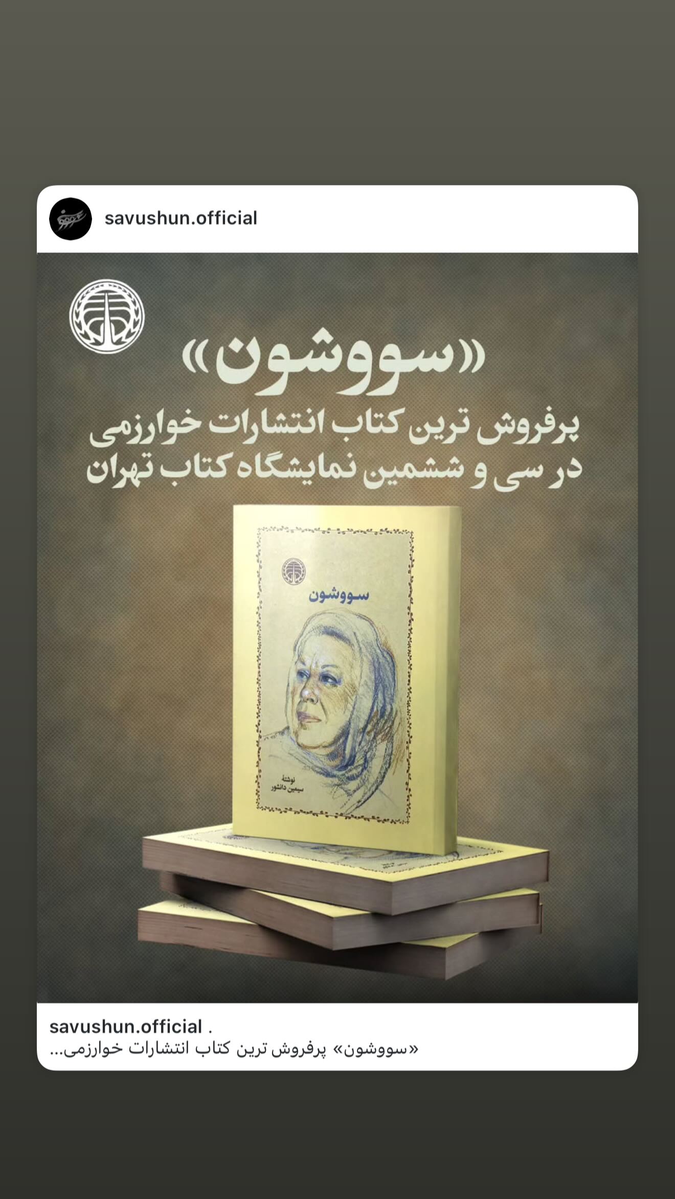  جدید ترین استوری اینستاگرام میلاد کیمرام
