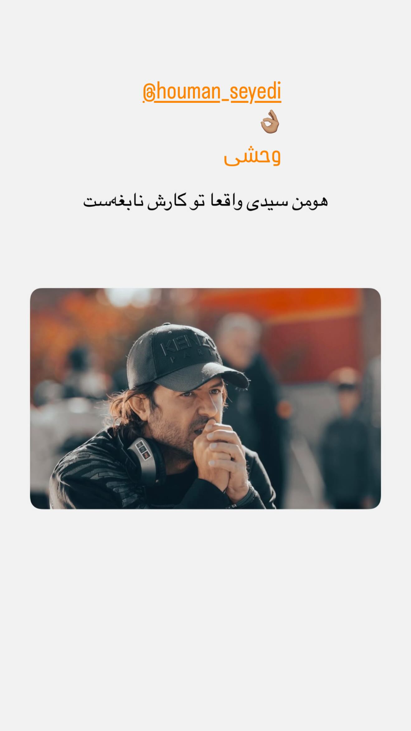  جدید ترین استوری اینستاگرام میلاد کیمرام