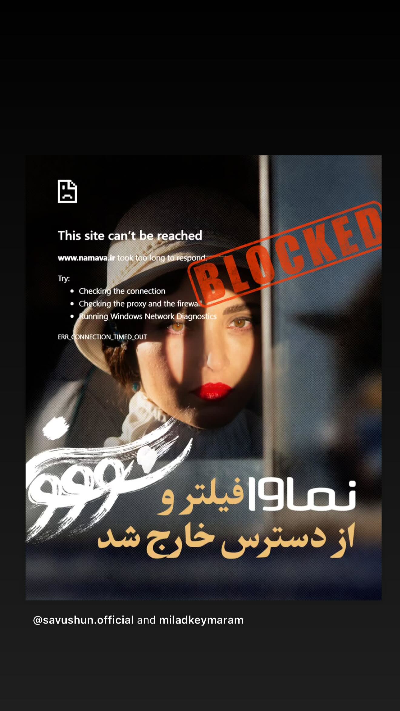  جدید ترین استوری اینستاگرام میلاد کیمرام