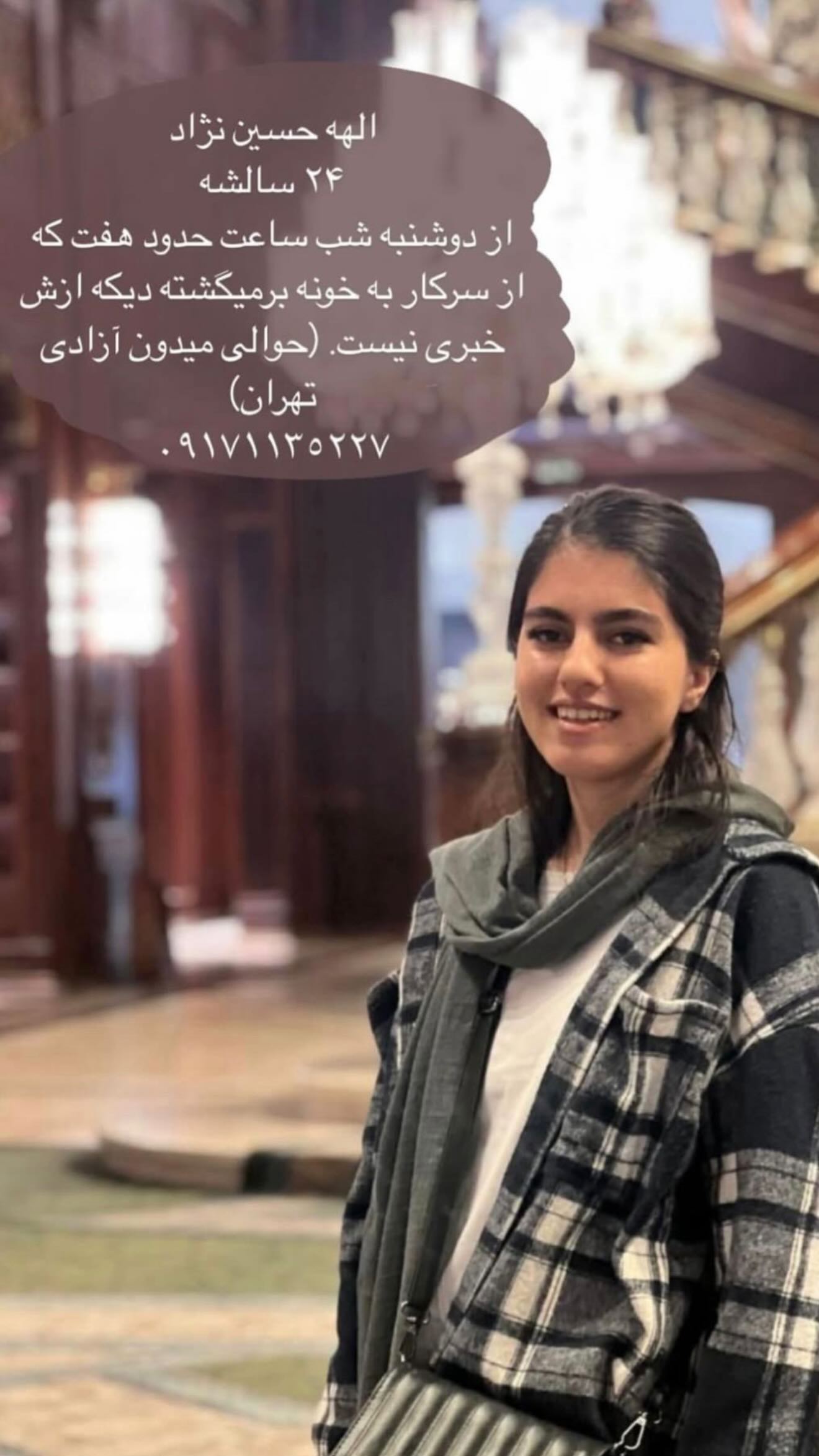  جدید ترین استوری اینستاگرام میلاد کیمرام