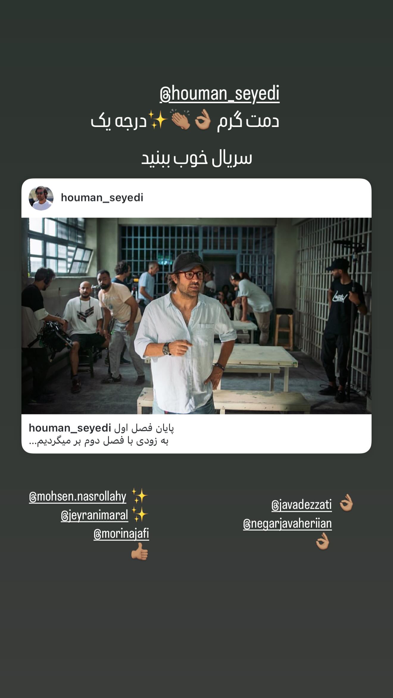 جدید ترین استوری اینستاگرام میلاد کیمرام