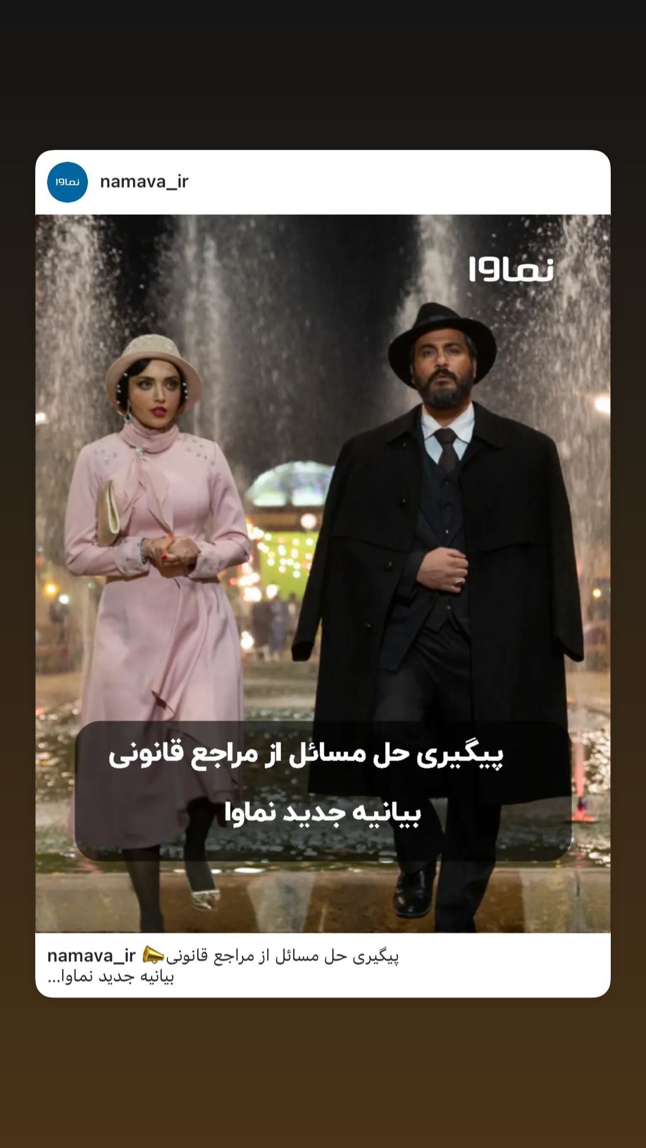 جدید ترین استوری اینستاگرام میلاد کیمرام