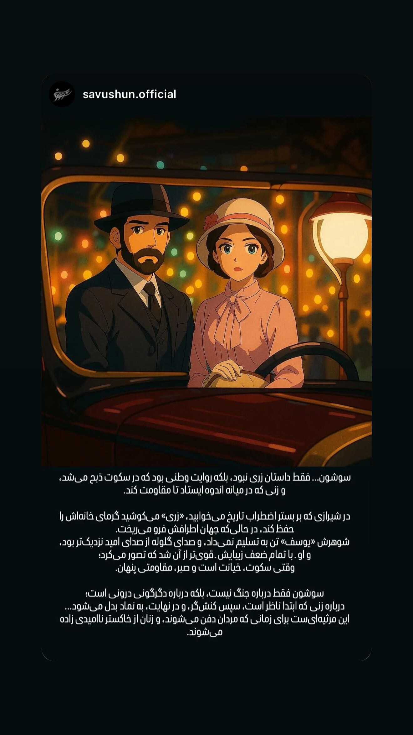  جدید ترین استوری اینستاگرام میلاد کیمرام